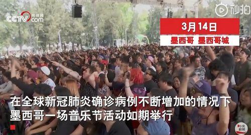 中山民众热点爆料事件视频,中山热点事件视频曝光，真相究竟如何？  第2张