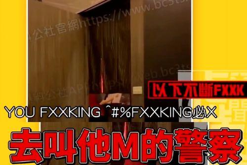 老板私人爆料视频网站 第1张 老板私人爆料视频网站 第1张