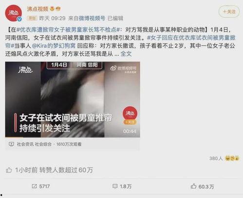 深圳松岗渣男爆料事件视频,揭秘不为人知的情感真相 第2张 深圳松岗渣男爆料事件视频,揭秘不为人知的情感真相 第2张