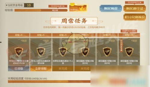 传说活动最新爆料视频,神秘力量觉醒,英雄集结再战巅峰! 第3张 传说活动最新爆料视频,神秘力量觉醒,英雄集结再战巅峰! 第3张