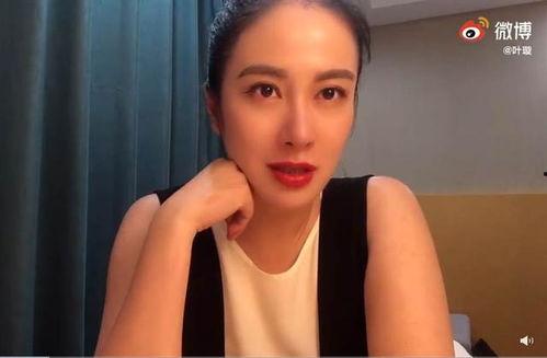 叶璇爆料娱乐圈闺蜜视频