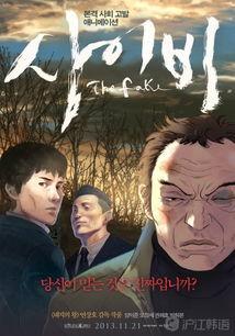 韩国伪善者在线观看,在线观看背后的真相揭秘