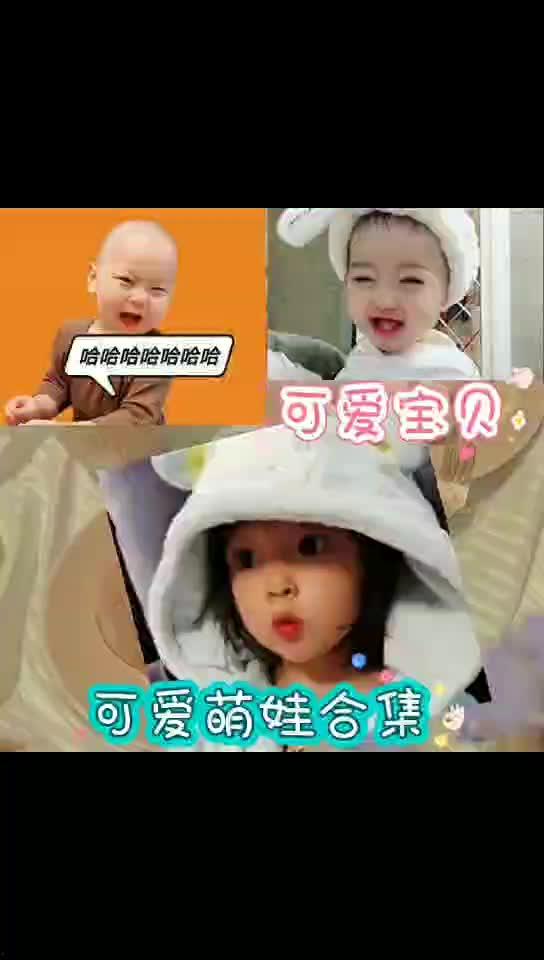 萌娃爆料日常视频大全下载,童真瞬间,温馨回忆 第3张 萌娃爆料日常视频大全下载,童真瞬间,温馨回忆 第3张
