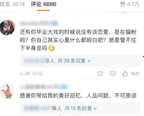 徐洁儿吃瓜视频大全集免费观看,揭秘娱乐圈幕后故事