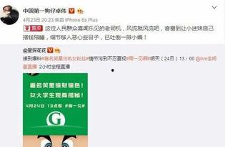 卓伟最新爆料林俊杰,卓伟最新爆料揭秘神秘恋情!” 第2张 卓伟最新爆料林俊杰,卓伟最新爆料揭秘神秘恋情!” 第2张
